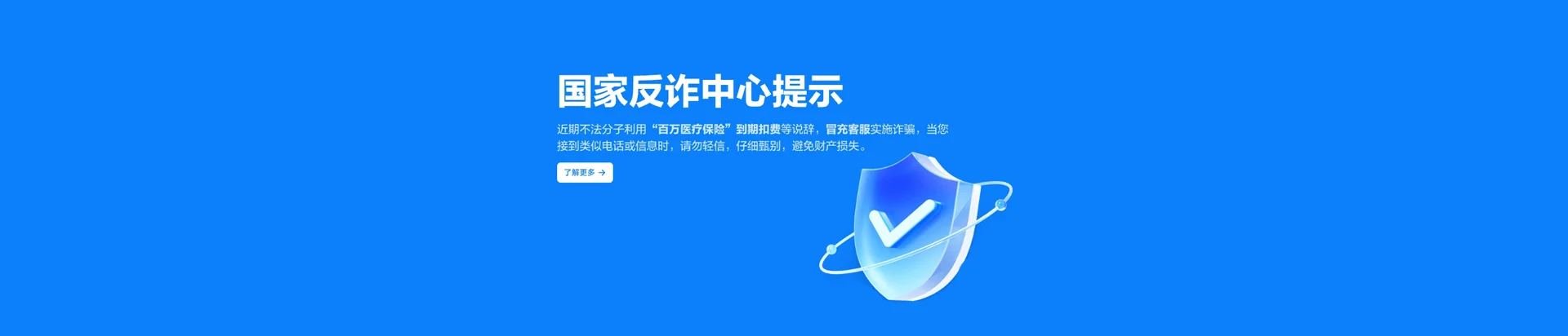 三水区移动宽带