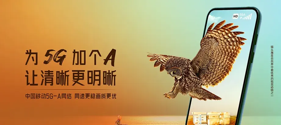 三水区三水区省女子劳教所 移动宽带